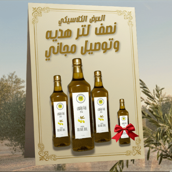 Virgin Classic Bundle